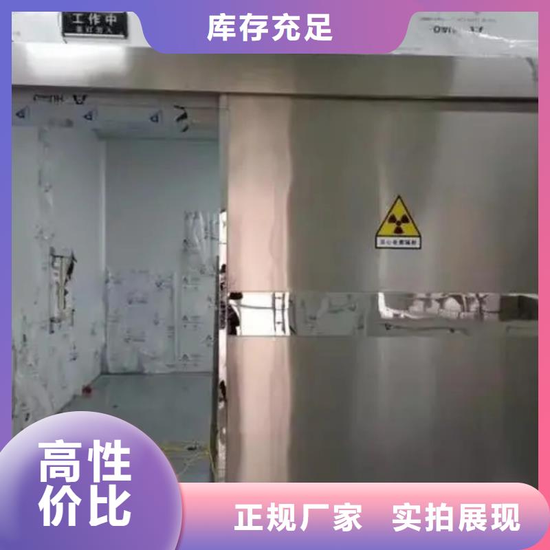 销售

放疗科设备工程
的本地厂家