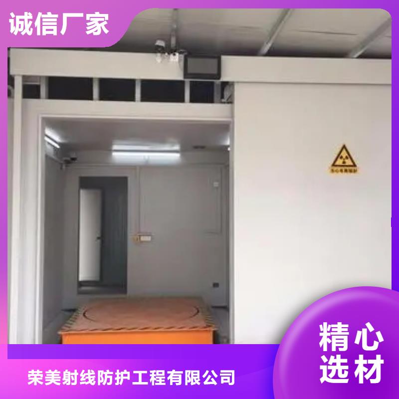 

墙体防护工程批发_荣美射线防护工程有限公司