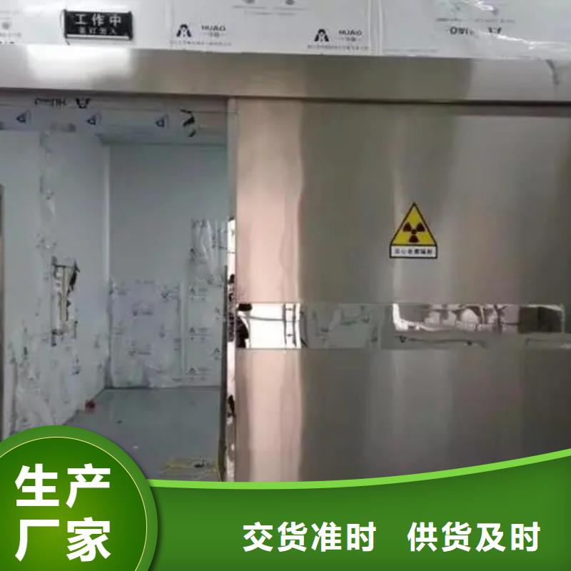 

墙体防护工程批发_荣美射线防护工程有限公司