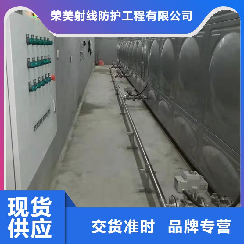 
军区医院防辐射施工-专注
军区医院防辐射施工十多年