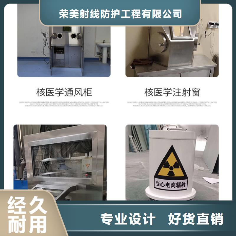 

DSA手术室
防护装修工程

期待您的咨询