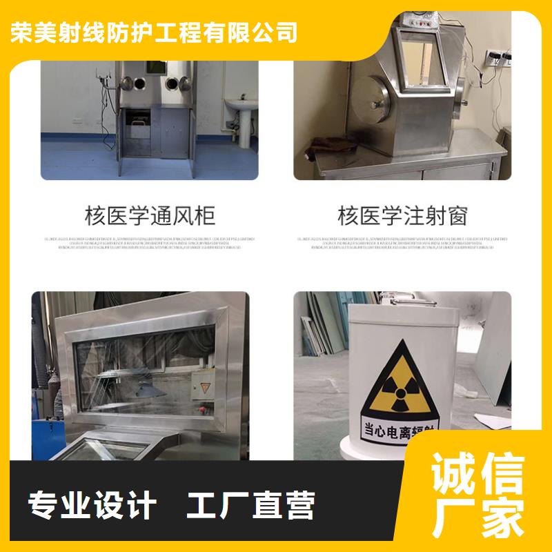 山东射线防护工程厂家-欢迎新老客户来电咨询