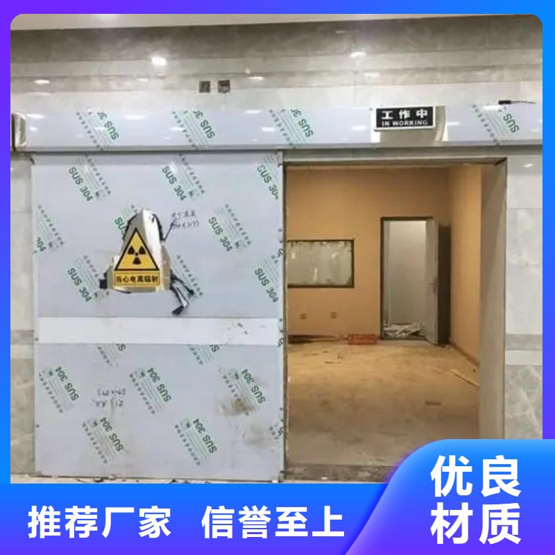 
军区医院防辐射施工公司-
军区医院防辐射施工公司到厂参观