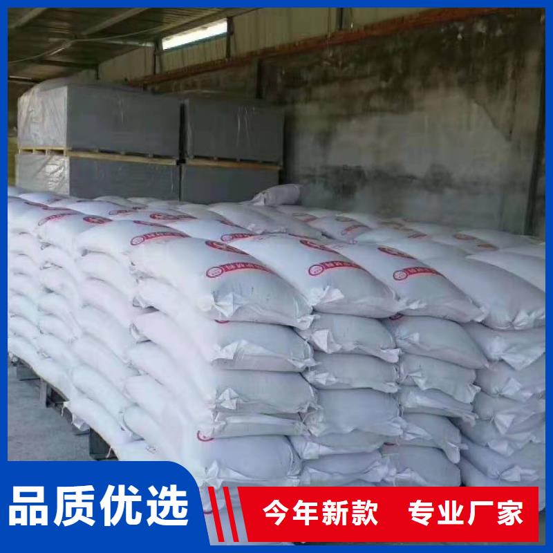 防辐射硫酸钡砂生产流程