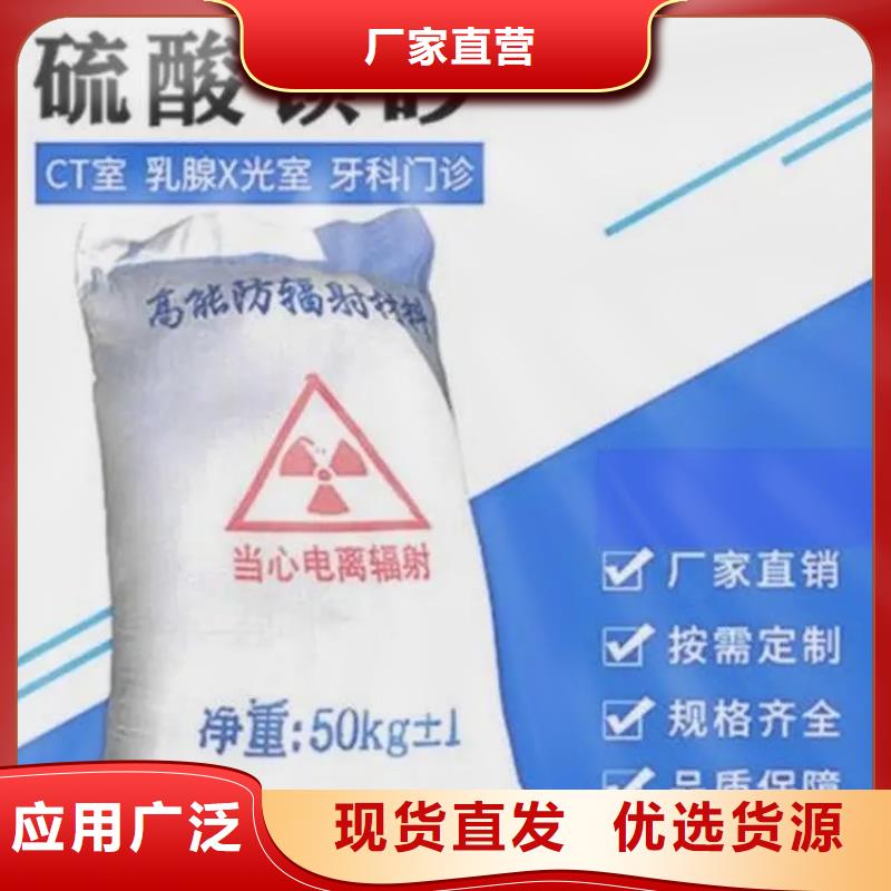 2025质量可靠##硫酸钡砂##厂家批发