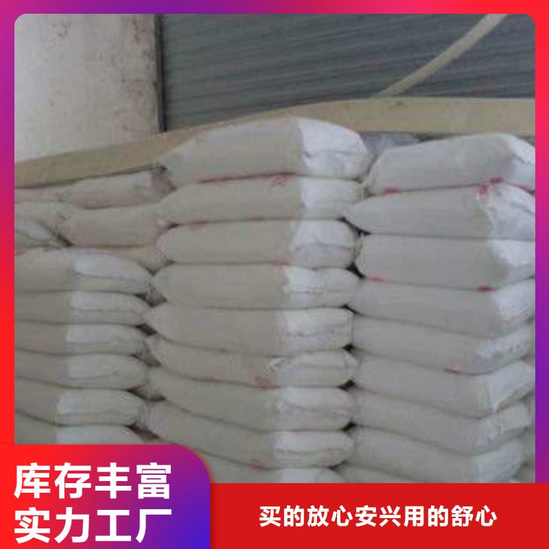 防辐射硫酸钡砂生产流程