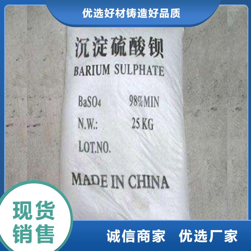 硫酸钡
耐温买的放心找荣美射线防护工程有限公司