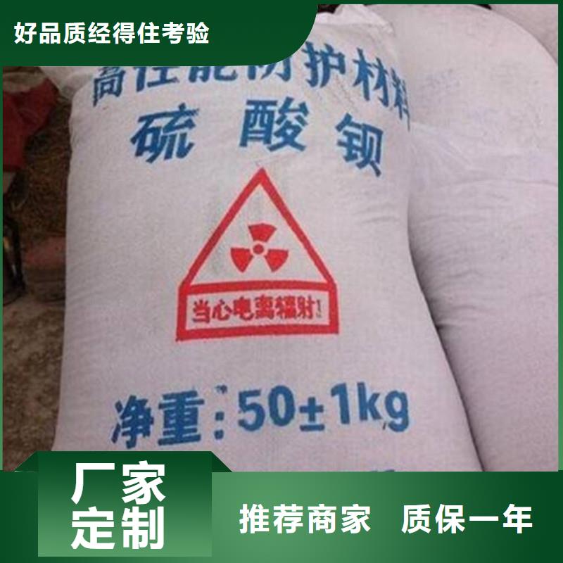 防辐射硫酸钡砂厂家直销-库存充足