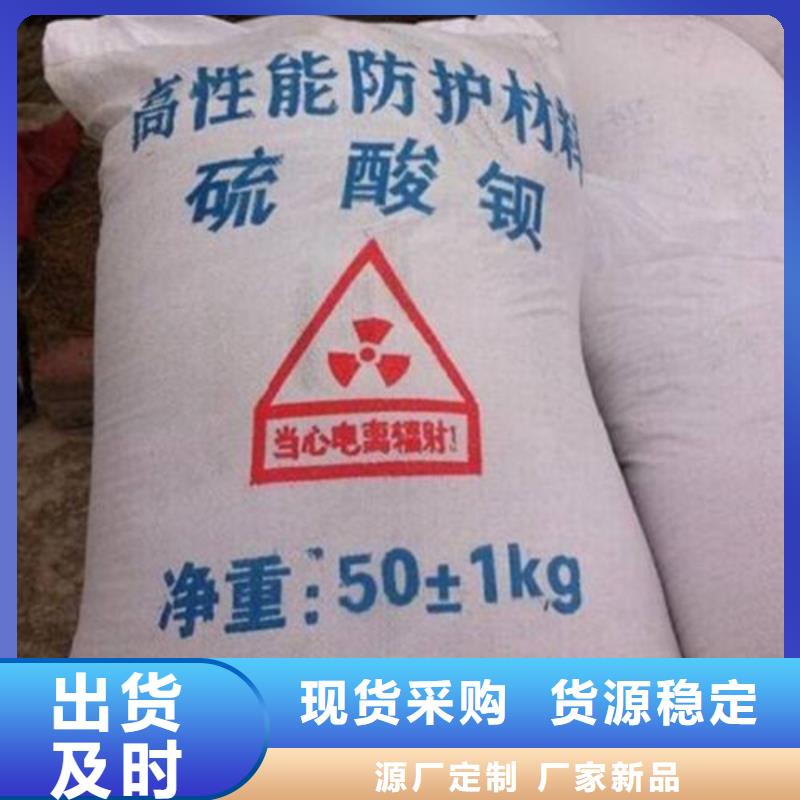 硫酸钡砂3mm报价资讯