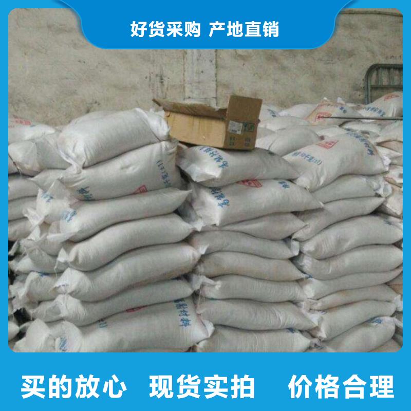 港射线防护硫酸钡砂厂家直发-价格透明