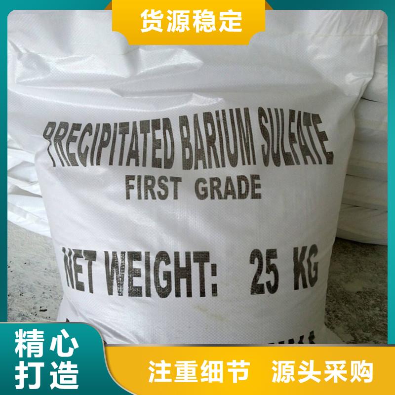 硫酸钡砂3mm报价资讯
