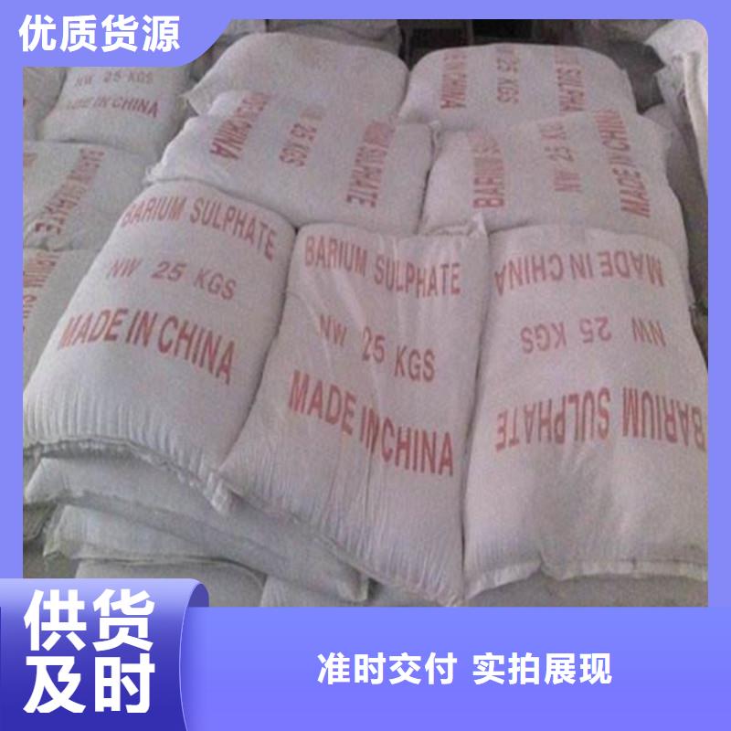 硫酸钡砂3mm报价资讯