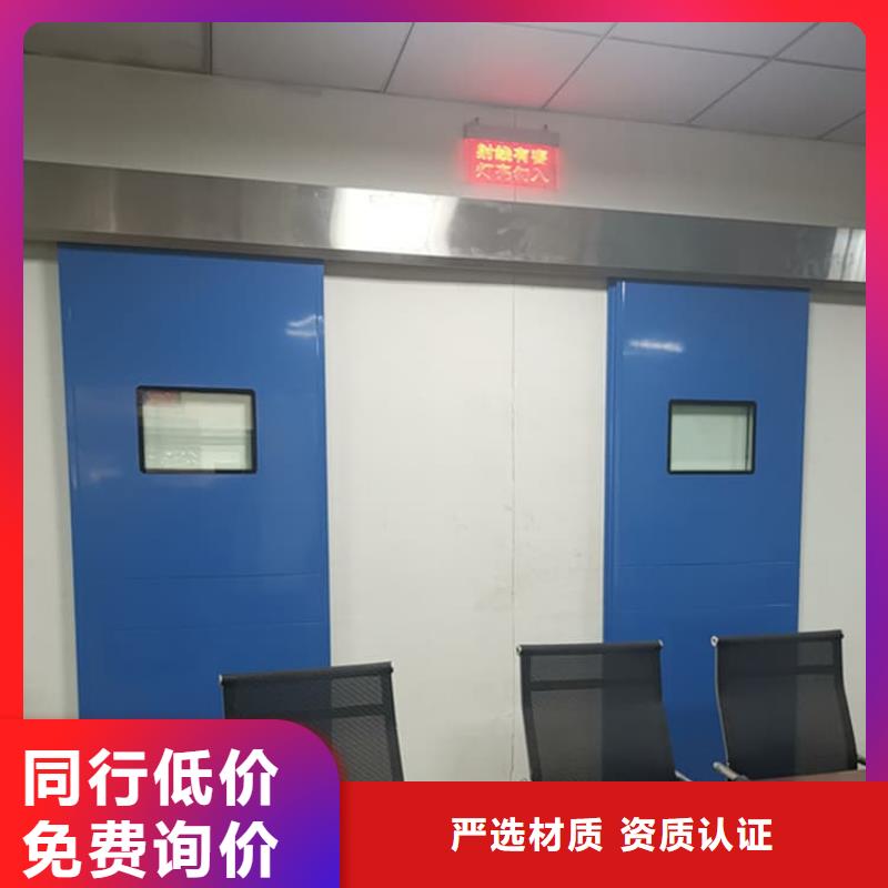 推拉铅门让利新老客户