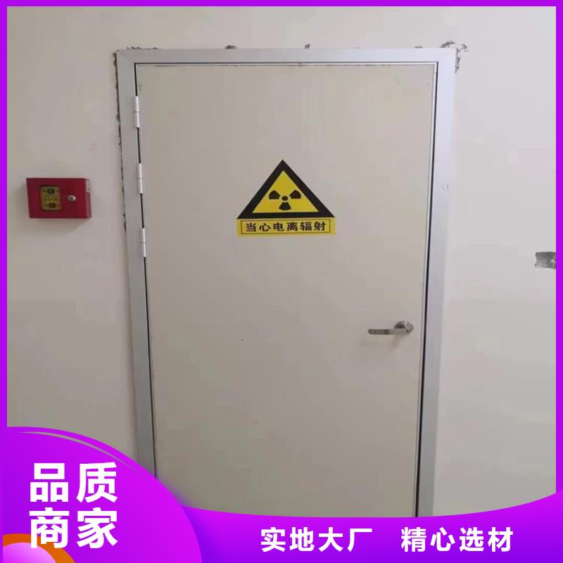 找口腔铅门全国统一价