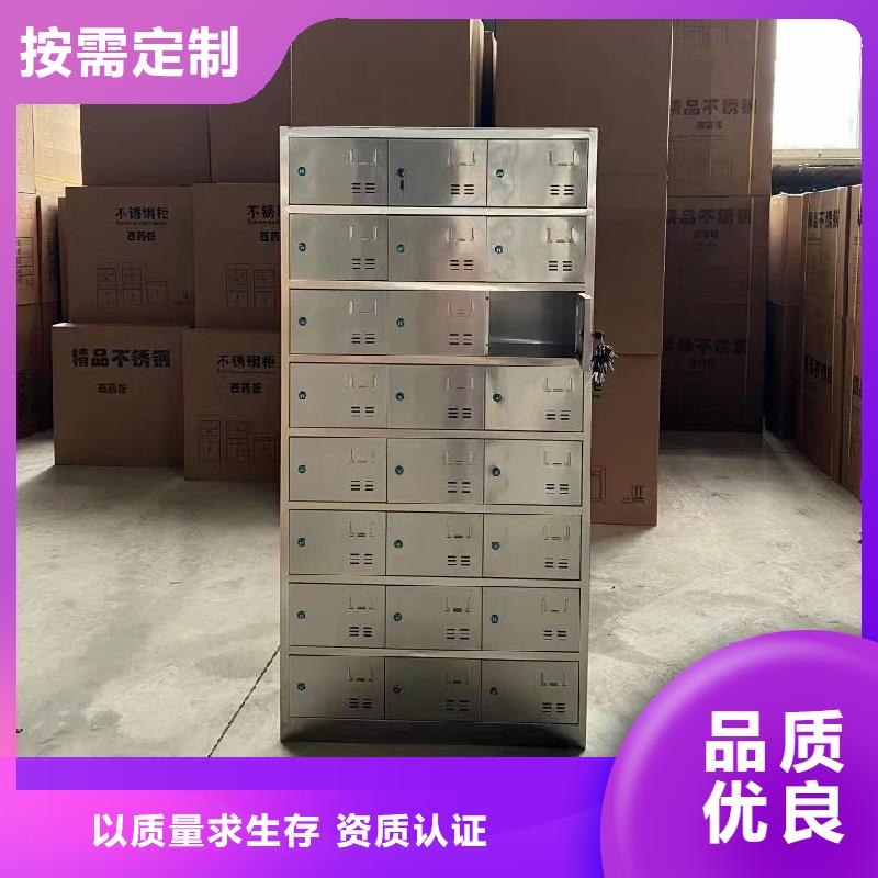 钢制更衣柜厂家九润办公家具