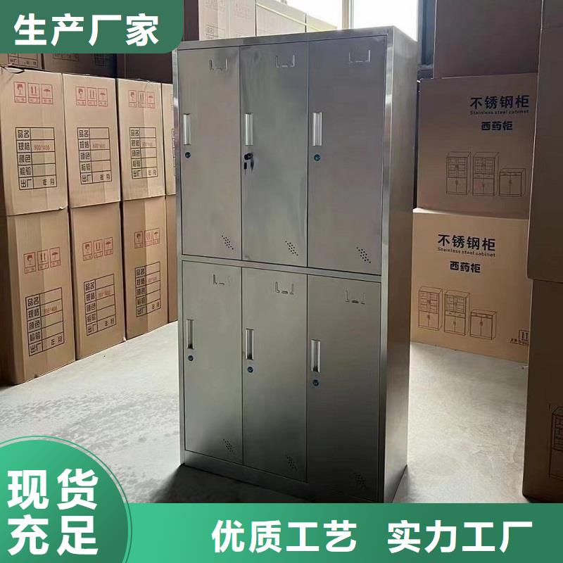 钢制更衣柜厂家九润办公家具