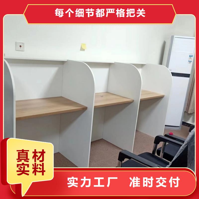折叠培训桌-培训学习桌专业厂家