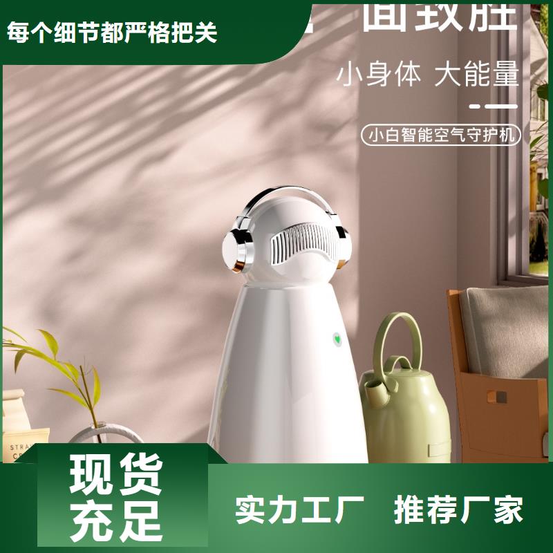 【深圳】睡眠安稳用艾森智控氧吧厂家地址用什么效果好