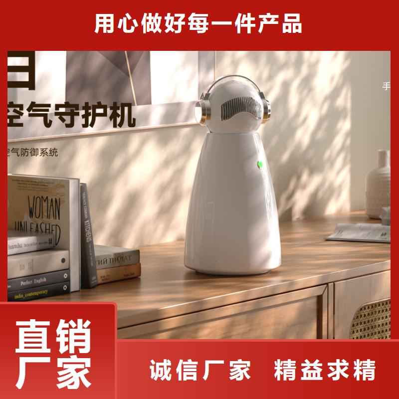 【深圳】艾森智控空气净化器怎么加盟空气机器人