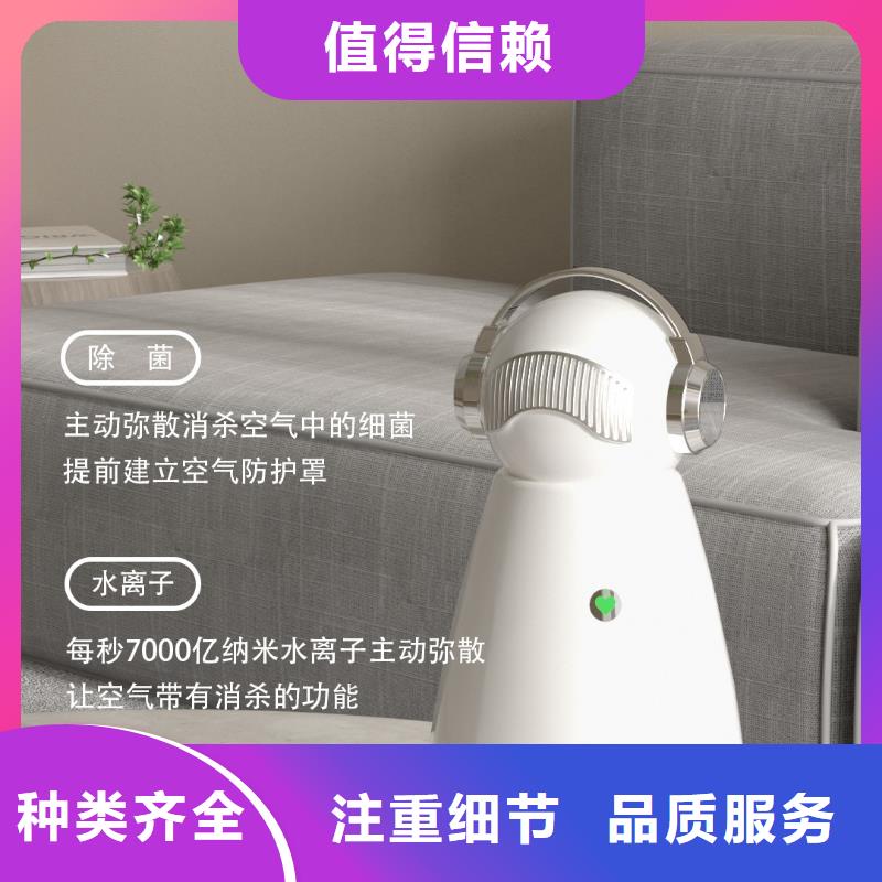 【深圳】空气净化器小巧怎么加盟室内空气防御系统