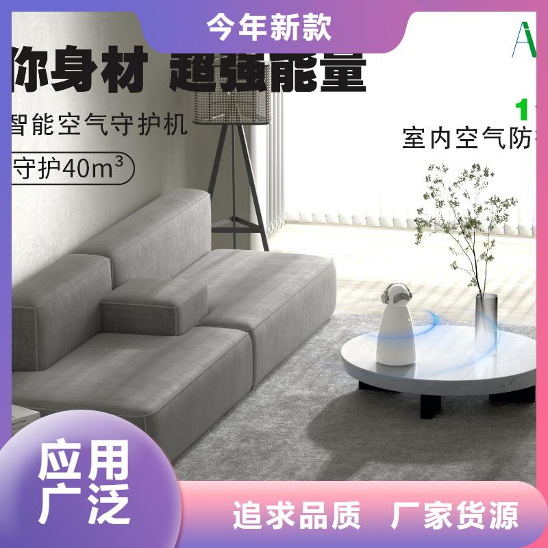 【深圳】客厅空气净化器使用方法无臭养宠