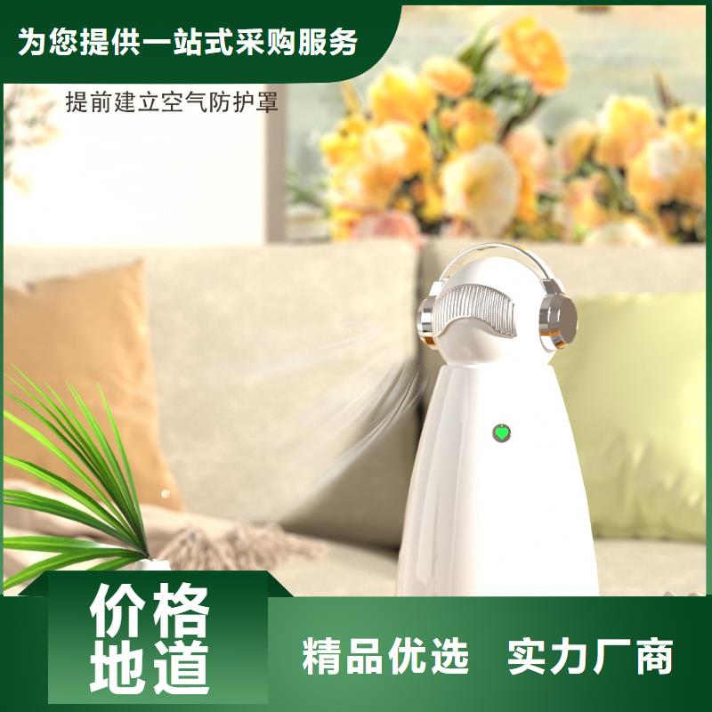 【深圳】空气净化器拿货价格小白空气守护机