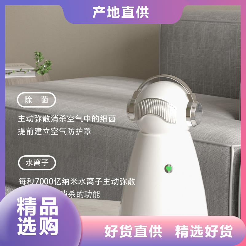 【深圳】一键开启安全呼吸模式加盟怎么样小白空气守护机