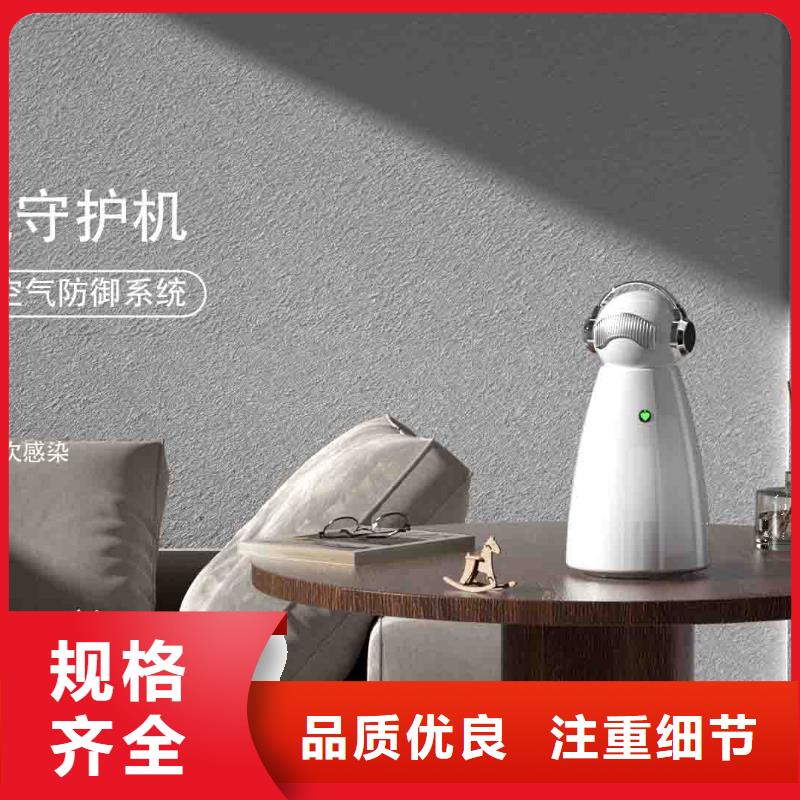 小白婴儿空气守护机,空气消毒机生产厂家懂您所需