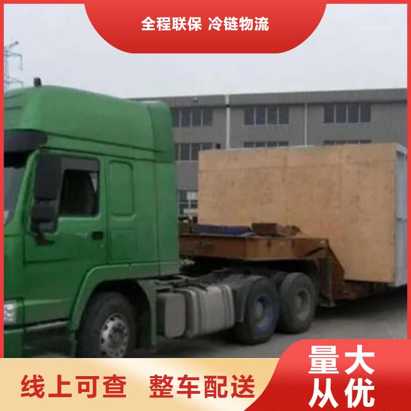 东莞到宣城物流公司回程车