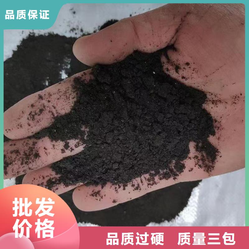 招远威海烟台稻壳鸡粪促进光合作用