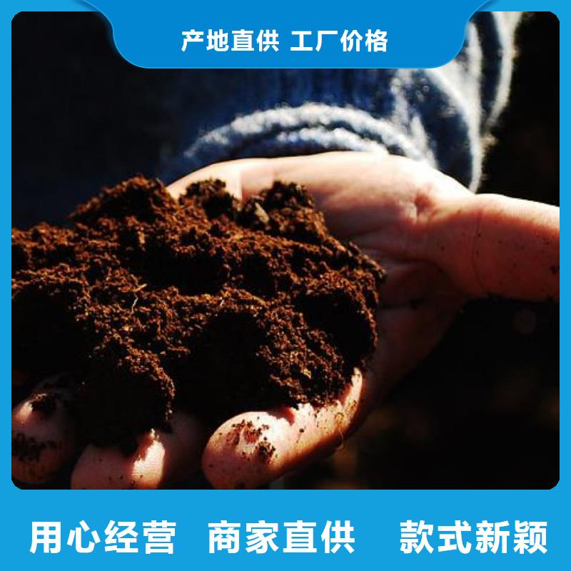 【福州】销售市羊粪有机肥改善团粒结构