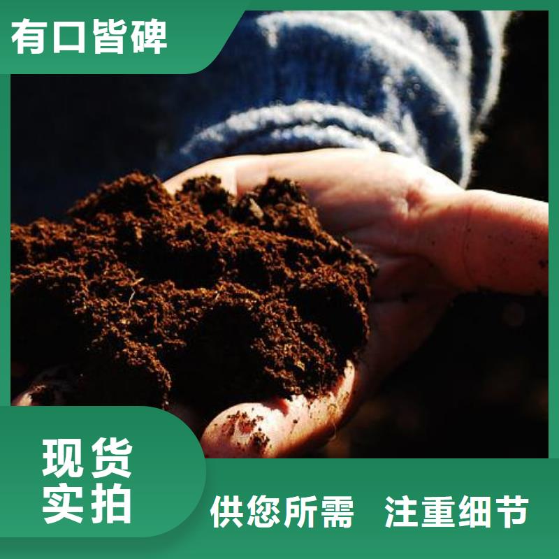 苏州生产有机肥服务为先