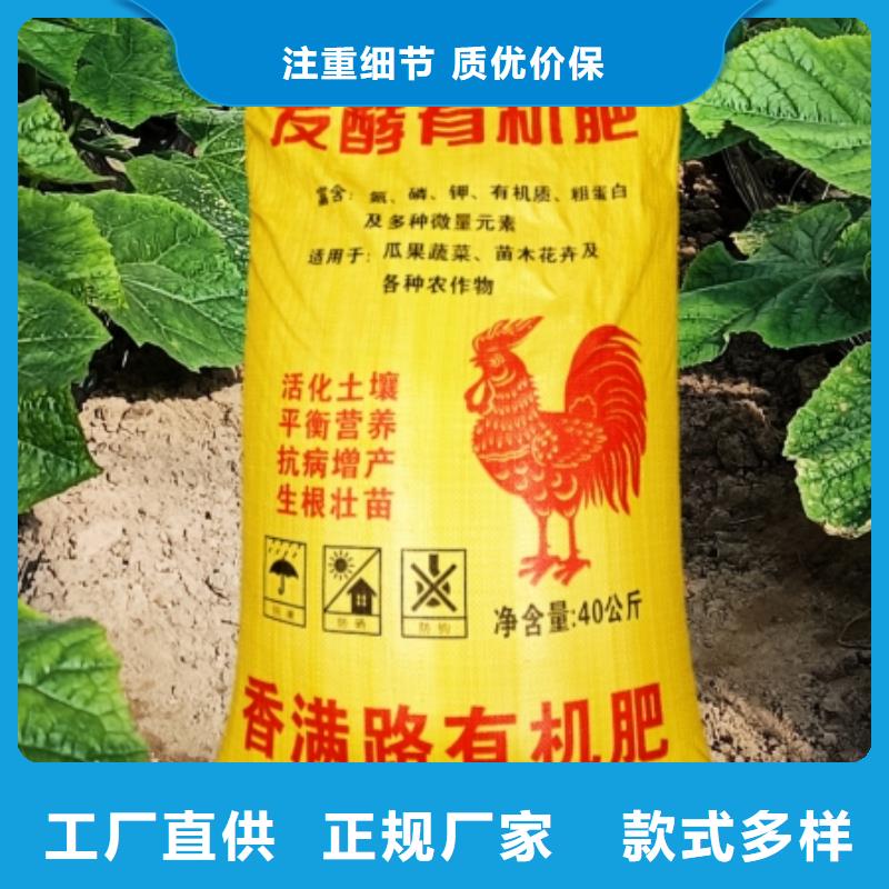 颗粒有机肥促进作物生长