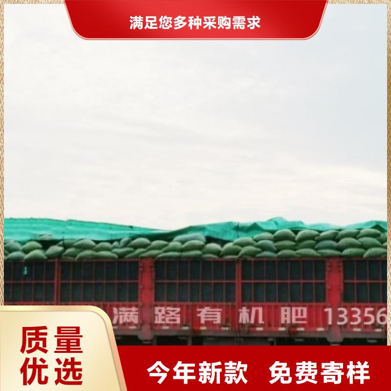 稻壳粪行情