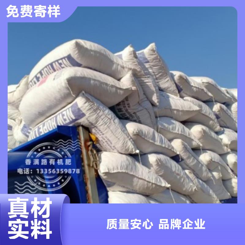珠海市拱北街道干鸡粪平衡施肥