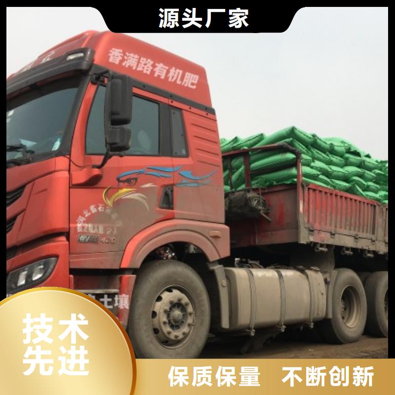 发酵鸡粪生产基地