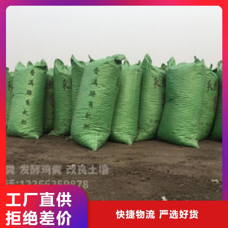 晒干鸡粪有机质含量高