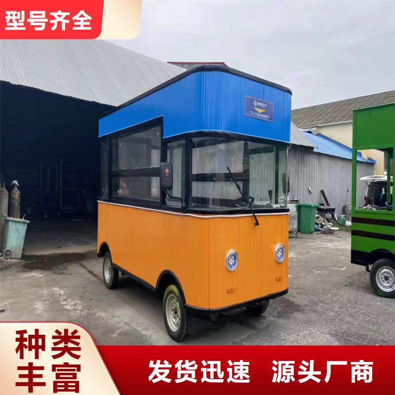 郑州直供多功能小吃餐车出厂价格