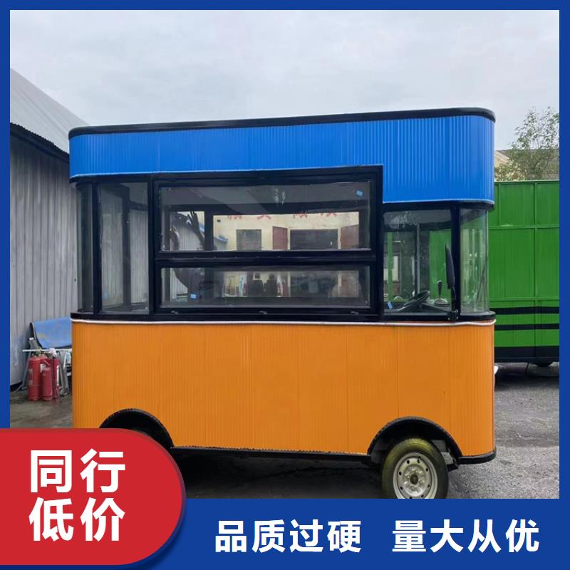 《滁州》同城不锈钢小吃餐车实体大厂