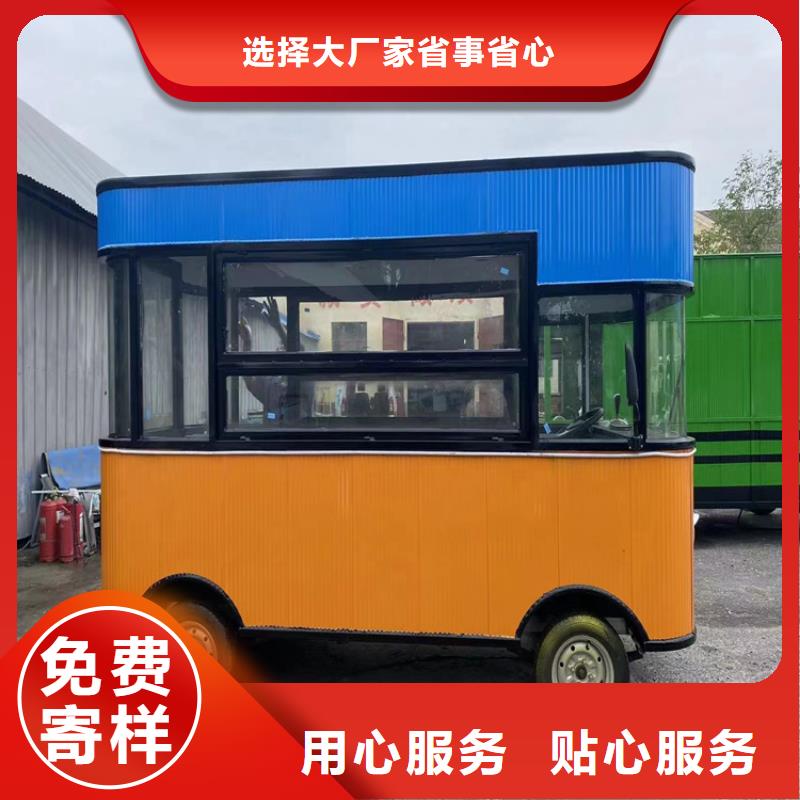 西安订购多功能小吃餐车生产厂家