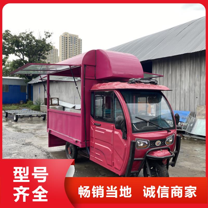 《荆州》定做网红小吃餐车出厂价格