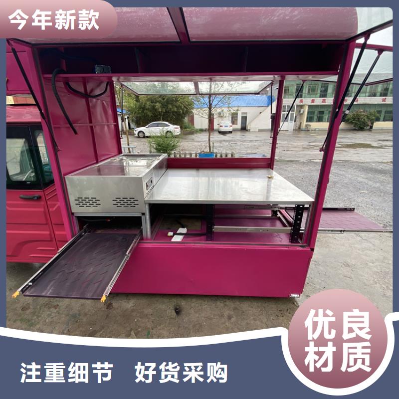 郑州买网红小吃餐车源头厂家