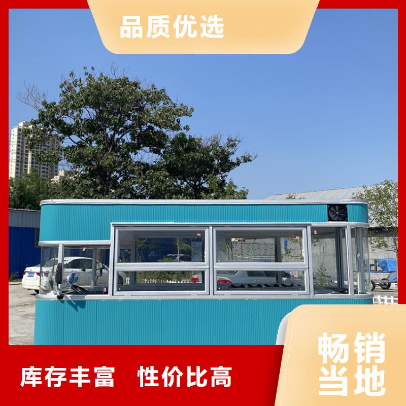 《滁州》同城不锈钢小吃餐车实体大厂