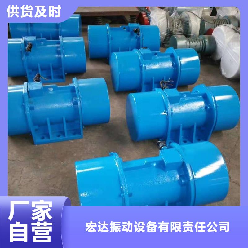 YBZH-16-6防爆振动电机保证铜芯电机