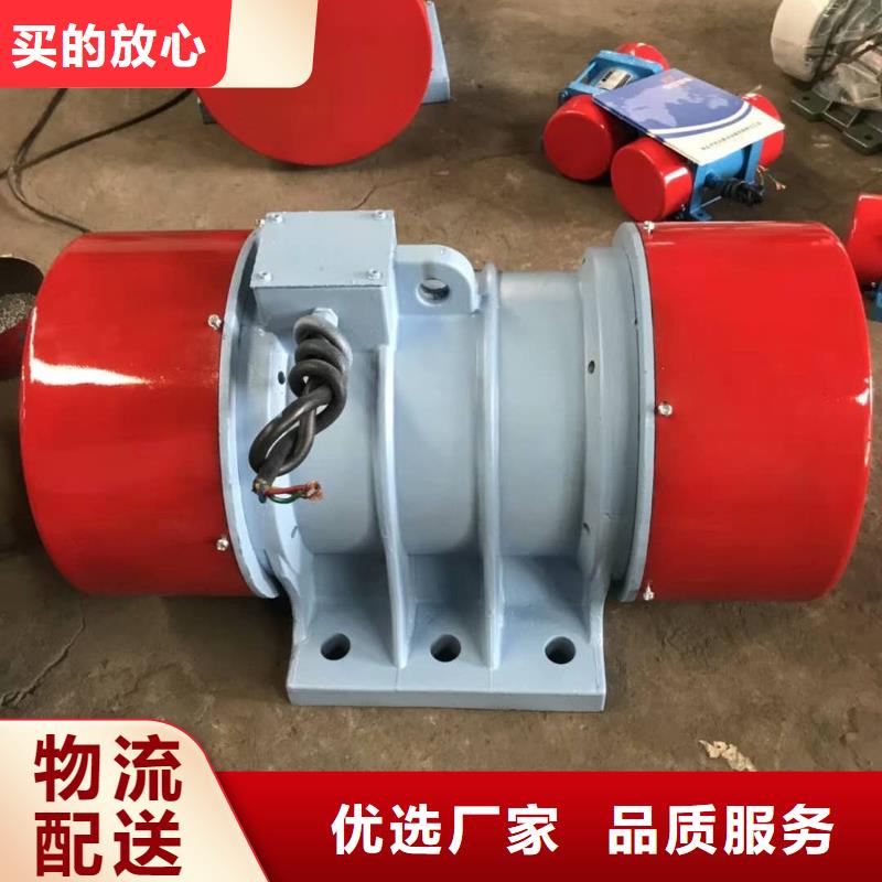 【振动电机防爆振动电机款式新颖】