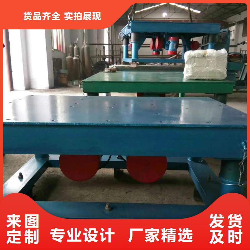 振动平台 振动平台定制符合标准