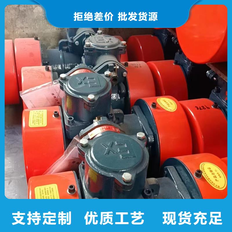  防爆振动电机信誉至上