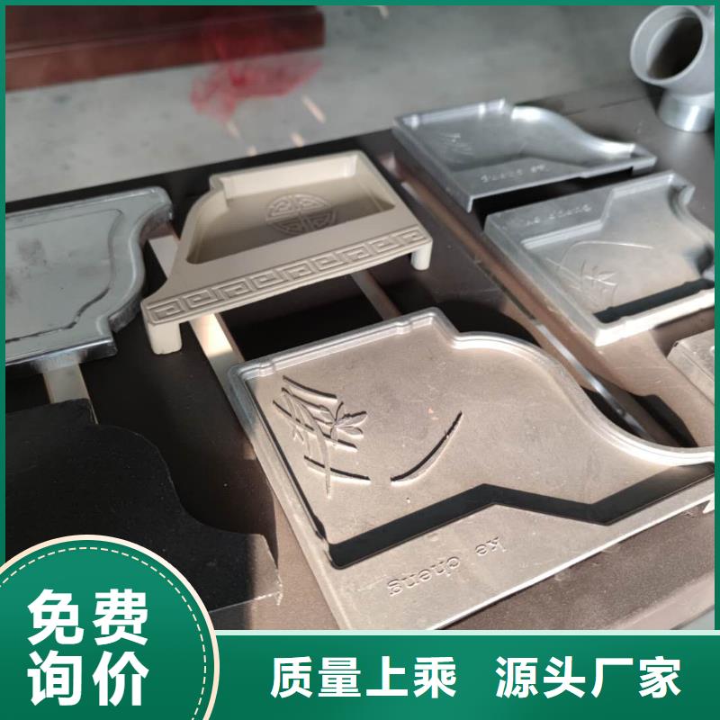 四川省巴中销售市彩铝落水槽设计精巧-2024已更新