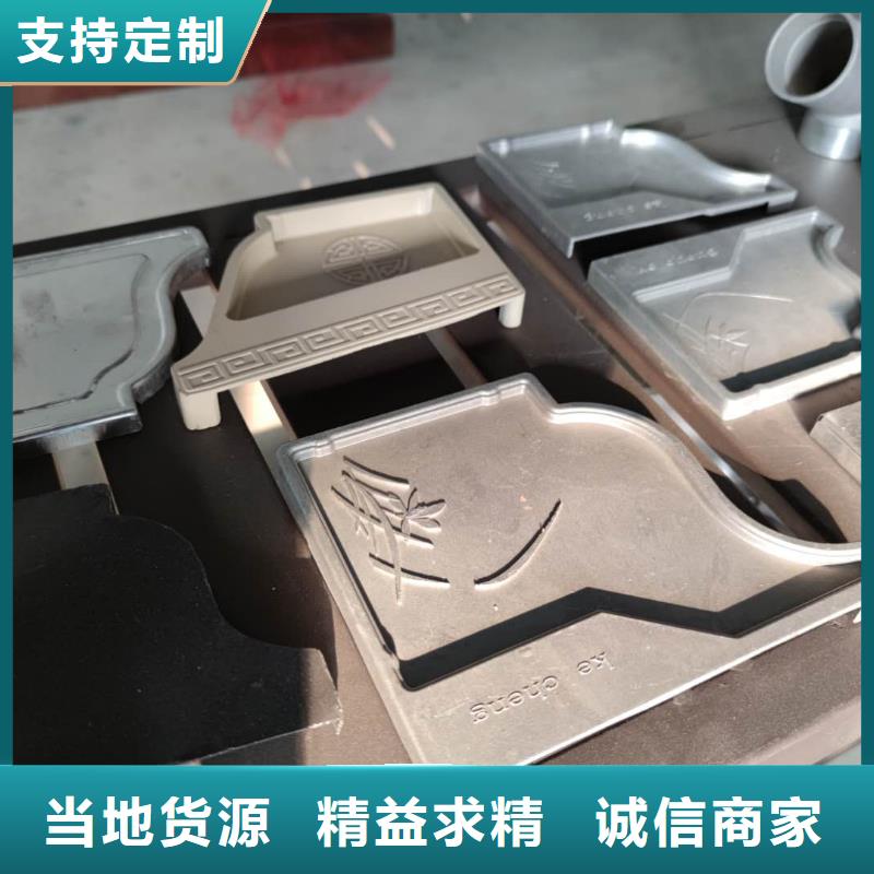 青海省现货充足量大优惠(天峰)铝合金檐槽使用寿命长-2024已更新