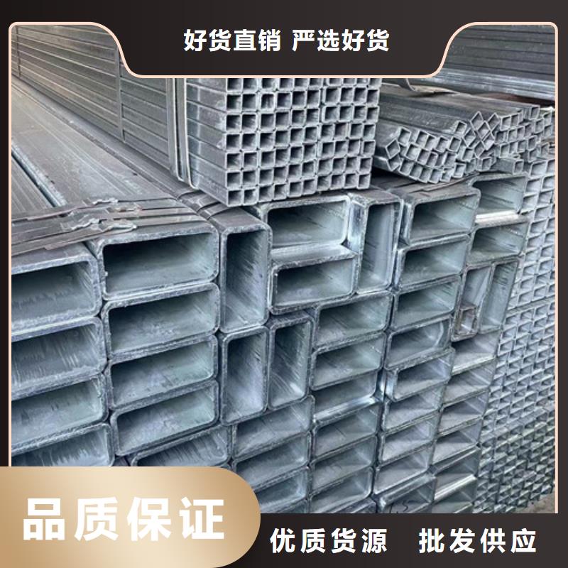 【优选】冷镀锌管源头厂家